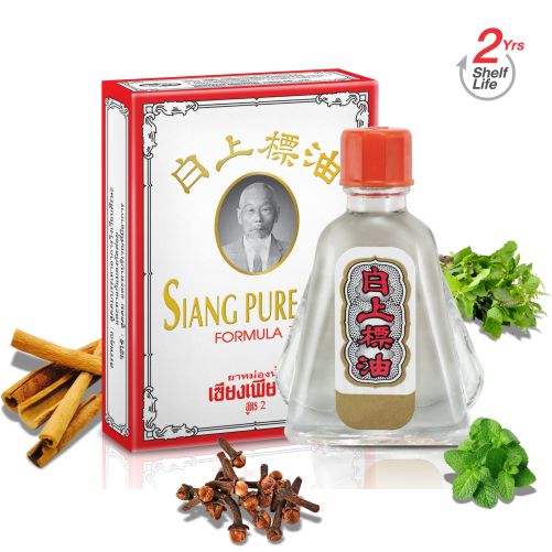 All Purpose Wellness Oil - Siang Pure - Premium (7 cc)